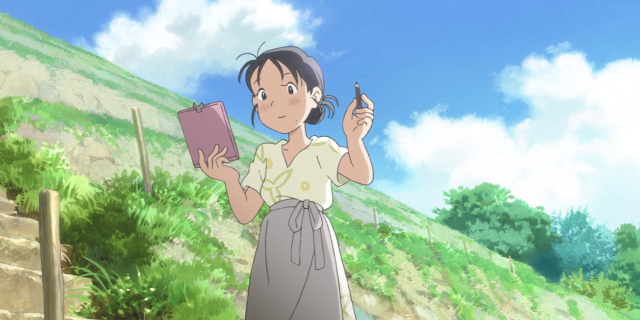 In This Corner of the World